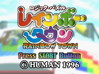 Logic Puzzle Rainbow Town screenshot 2 for Sega Saturn
